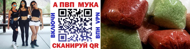Alpha PVP СК  как найти наркотики  Коммунар 