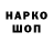 Марки NBOMe 1,5мг Anon Chop