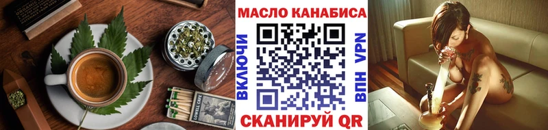 Canna-Cookies марихуана  Коммунар 