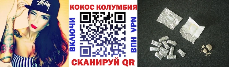 закладки  Коммунар  Кокаин Эквадор 