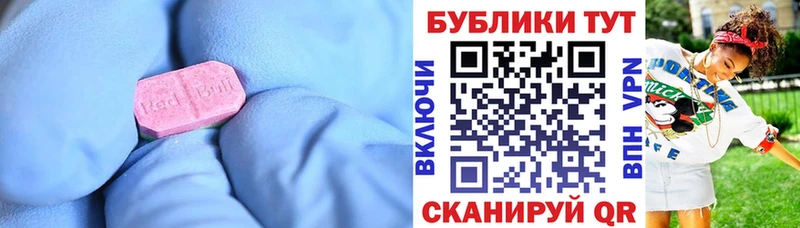 Экстази диски  Коммунар 