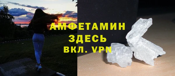 ALPHA-PVP Баксан