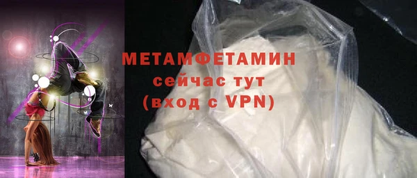ALPHA-PVP Баксан