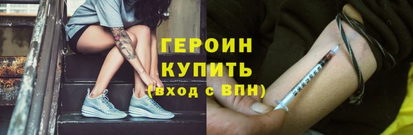 прущие грибы Балахна