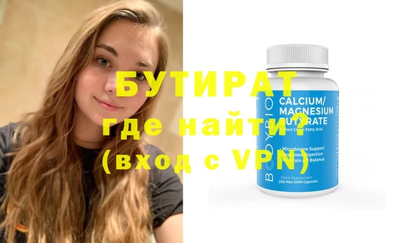 ALPHA-PVP Баксан