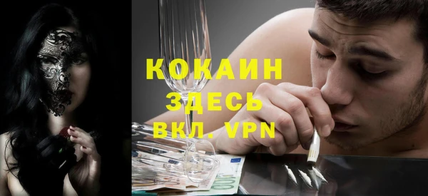 бутик Саяногорск