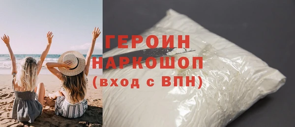 ALPHA-PVP Баксан