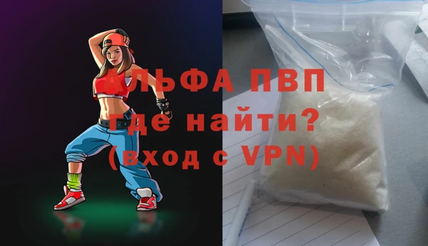 ALPHA-PVP Баксан