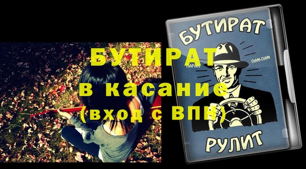 хмурый Балабаново