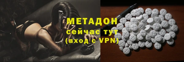 ALPHA-PVP Баксан