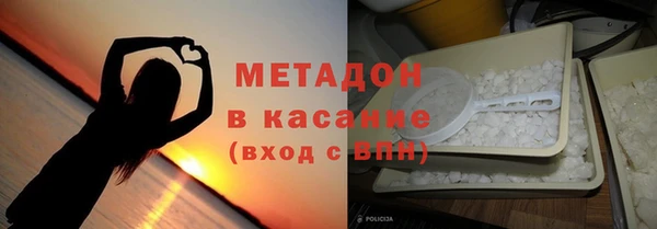 ALPHA-PVP Баксан