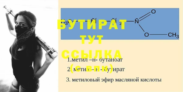 ALPHA-PVP Баксан