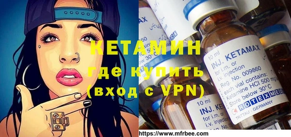 ALPHA-PVP Баксан
