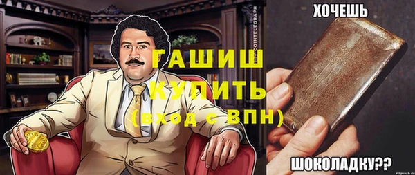PSILOCYBIN Сафоново