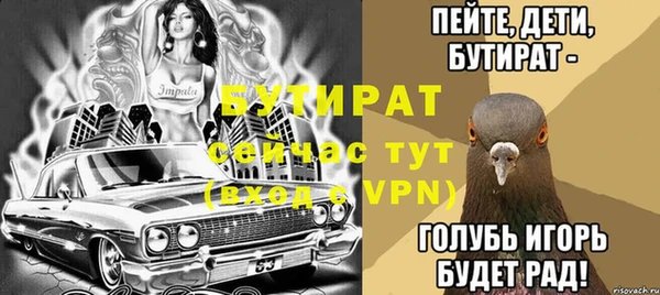 хмурый Балабаново
