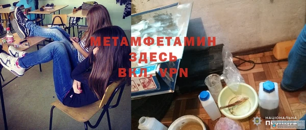 бутик Саяногорск