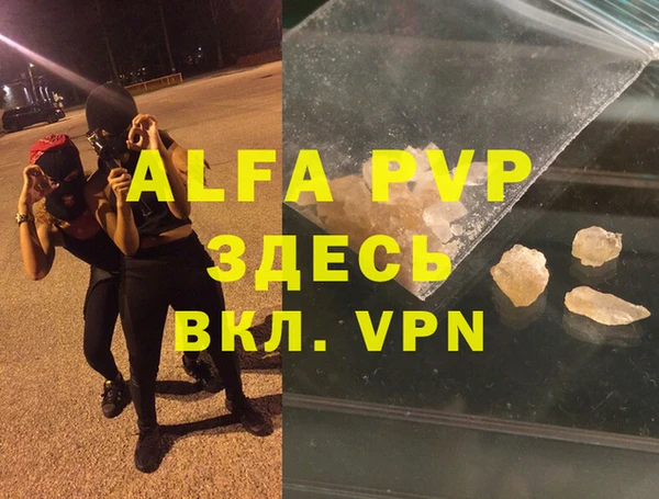 хмурый Балабаново
