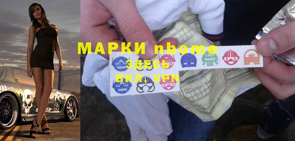 PSILOCYBIN Сафоново