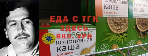 ALPHA-PVP Баксан
