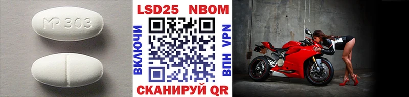 купить закладку Коммунар ЛСД экстази кислота