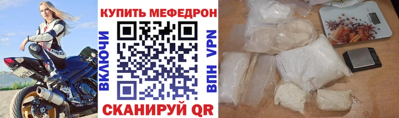 Меф мука  наркота  Коммунар 