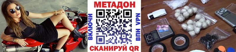 купить наркотик  Коммунар  Метадон кристалл 