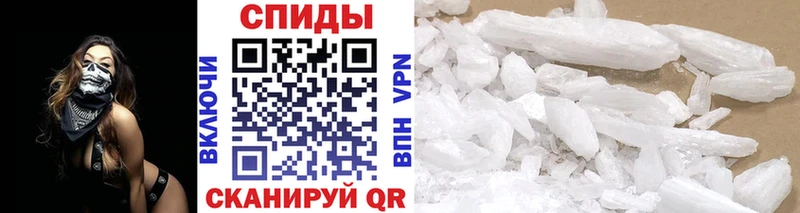 гидра ТОР  Коммунар  МЕТАМФЕТАМИН Methamphetamine 