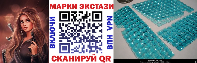 где найти наркотики  Коммунар  Марки 25I-NBOMe 1,5мг 