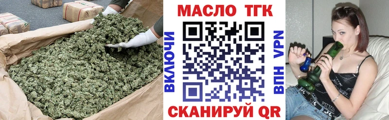 ТГК концентрат  магазин  наркотиков  hydra ТОР  Коммунар 