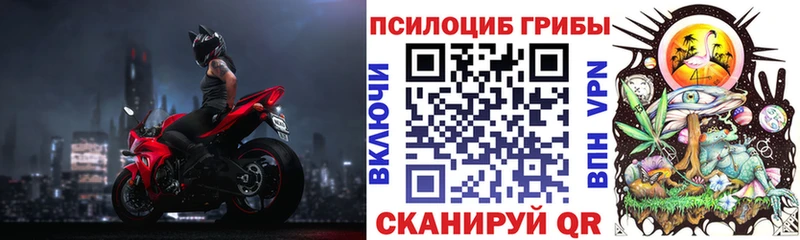 Галлюциногенные грибы ЛСД  Коммунар 